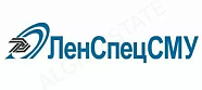 ЛенСпецСму ЛенСпецСму